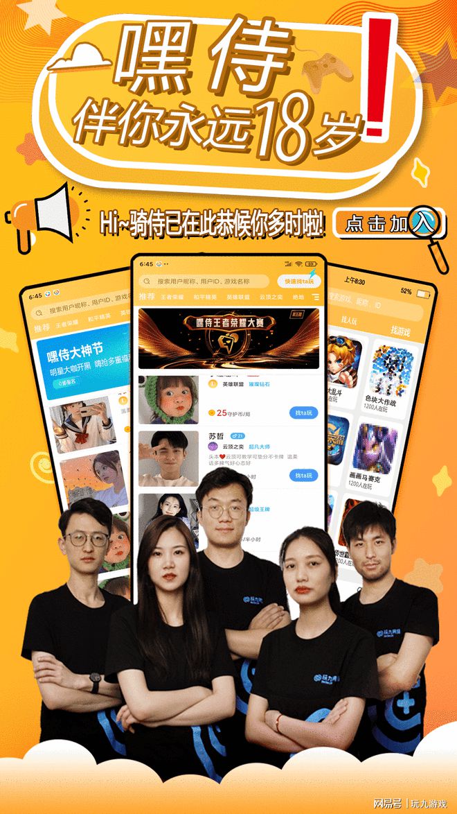 喜欢玩手游平台_大家喜欢哪个手机游戏平台_喜欢玩平台