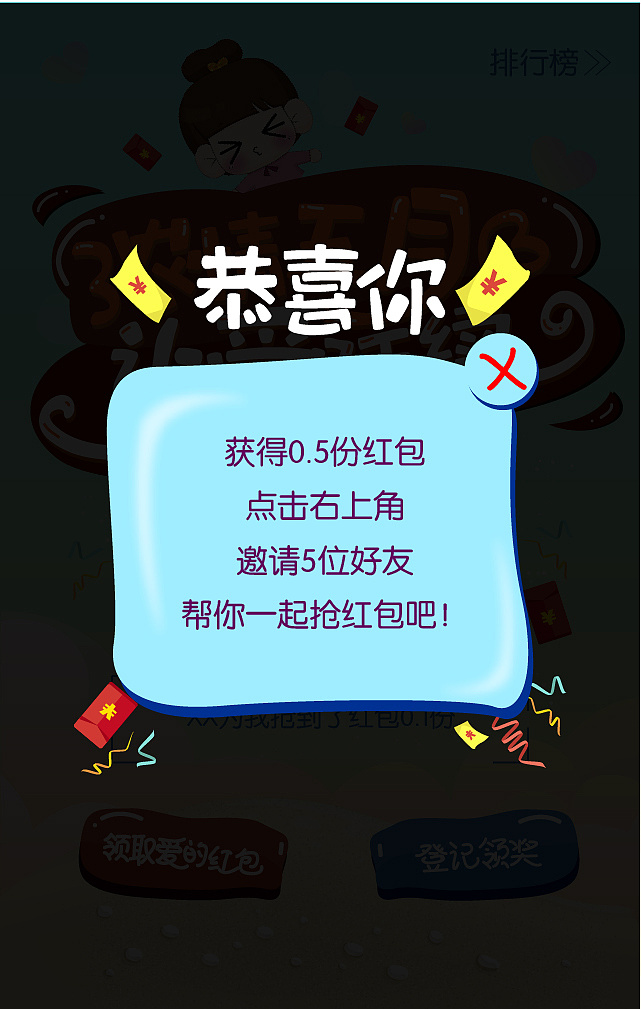 没红包领微信小时退回会怎么样_没红包领微信小时退回怎么办_微信红包24小时没领为什么没退回