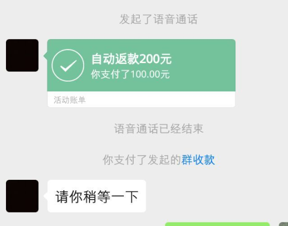 没红包领微信小时退回怎么办_没红包领微信小时退回会怎么样_微信红包24小时没领为什么没退回