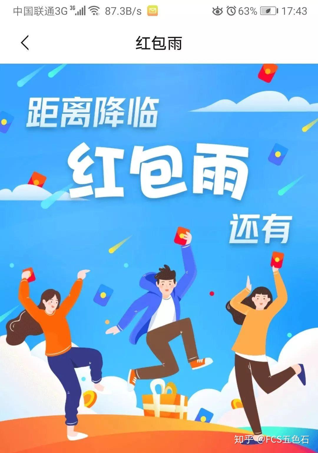 微信红包24小时没领为什么没退回_没红包领微信小时退回会怎么样_没红包领微信小时退回怎么办
