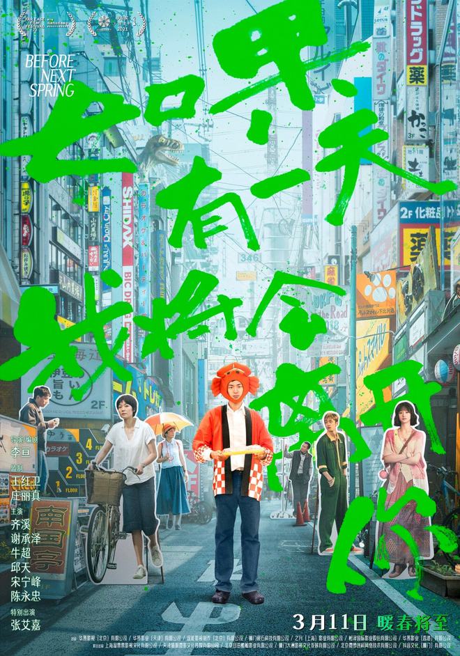 春节档票房最新消息_2022春节档_春节档期什么意思