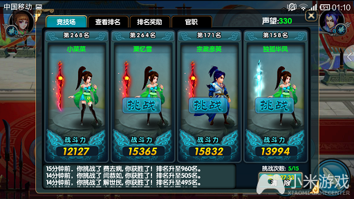 3v3 moba手机游戏-3v3手机MOBA游戏：团队合作与