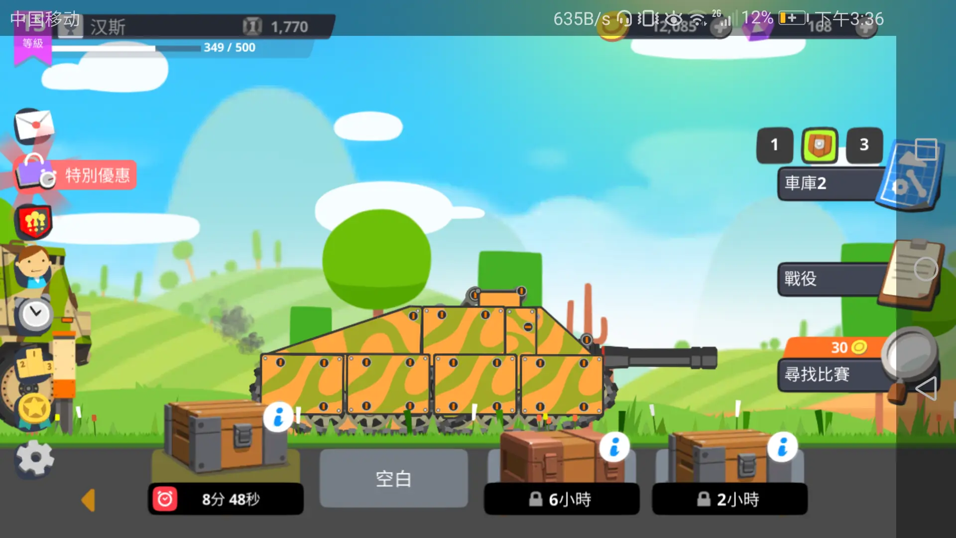 横版游戏大全_07年的横版手机游戏下载_横版破解版游戏