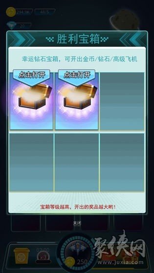 打开宝箱小游戏苹果手机_苹果手机宝藏游戏_开宝箱的小游戏