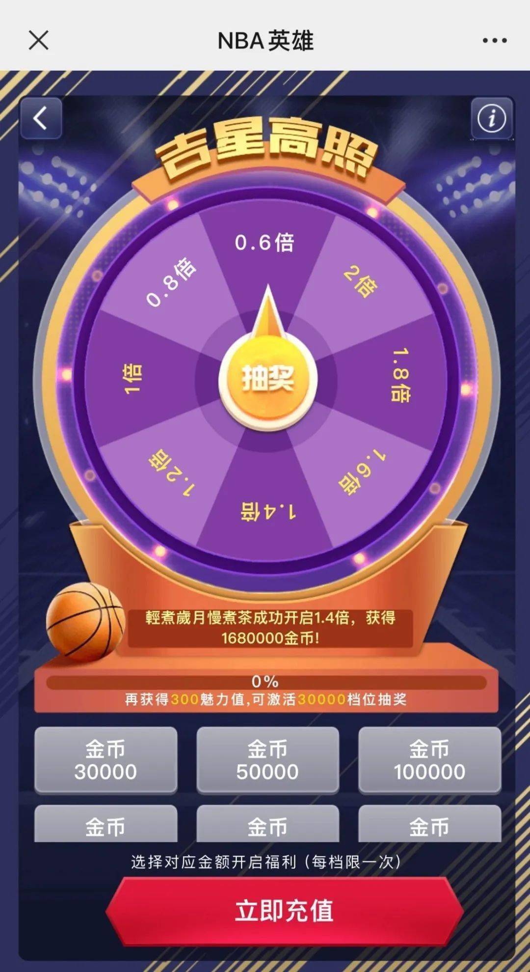 奔跑吃金币的游戏_奔跑吃金币的手机游戏_跑着吃金币的游戏