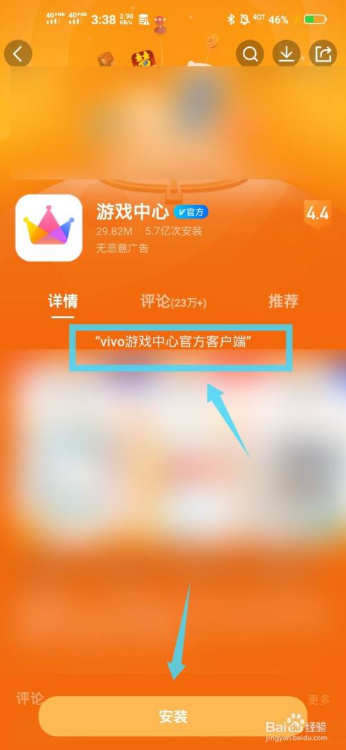 爱酷neo3游戏魔盒在哪里_爱酷手机怎么调游戏魔盒_调爱酷魔盒手机游戏能玩吗