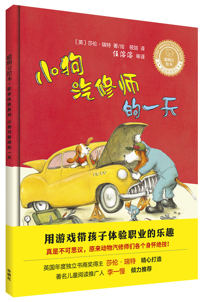 打手机游戏有什么好处_打手机游戏是什么游戏_打游戏手机总是反过来