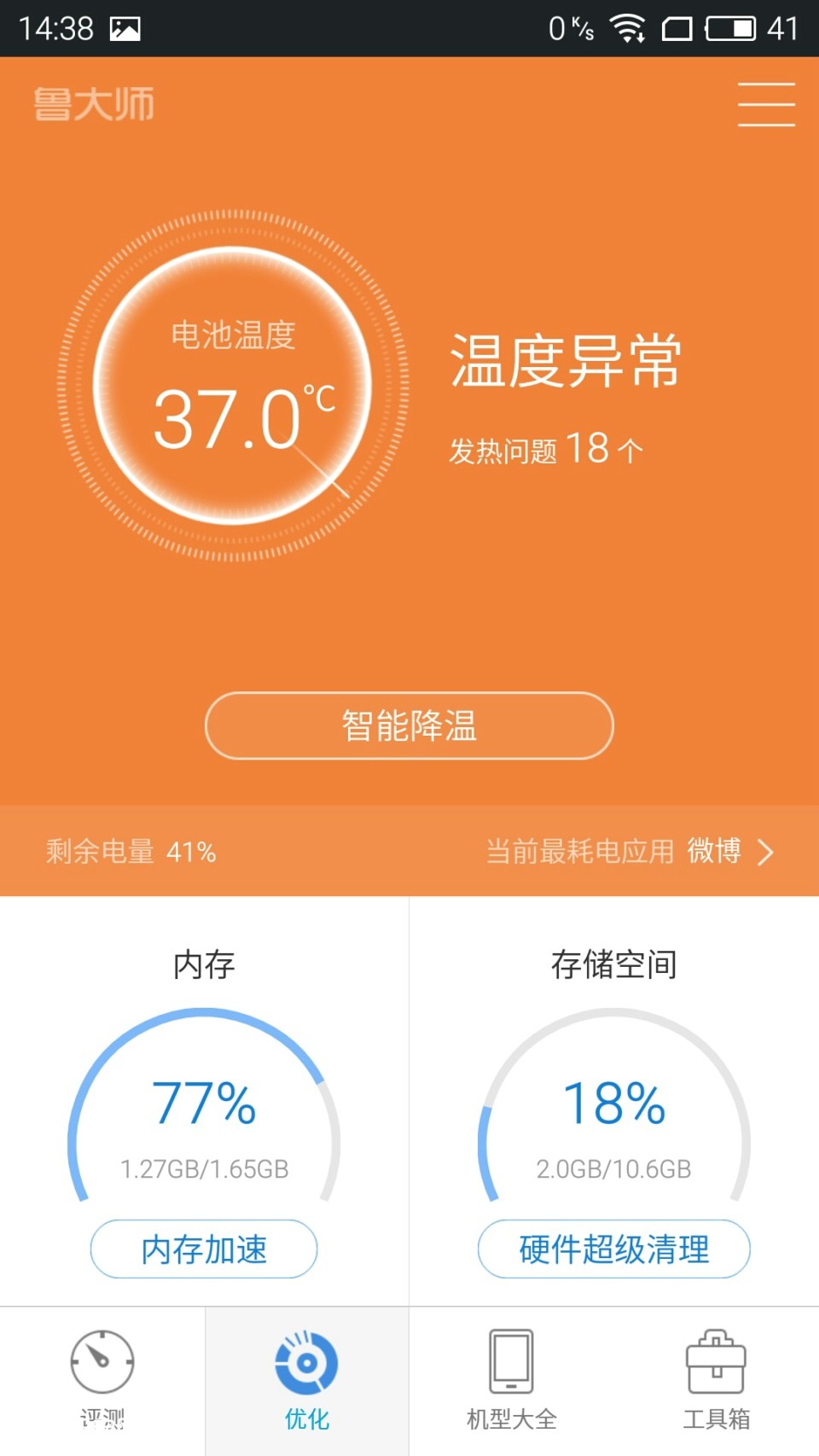打游戏用什么接口_typec主打游戏的手机_手机游戏接口