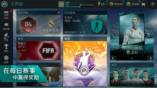 手机游戏排行榜_手机游戏手游_soccer 手机游戏