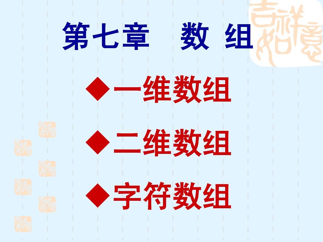 数组大小排序代码_php数组排序从小到大函数_php数组排序从小到大