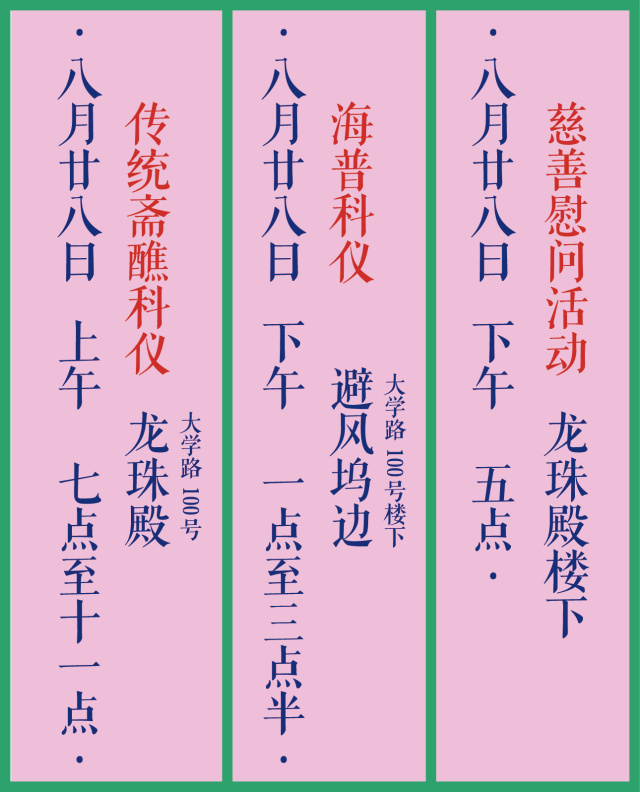 日期时间戳_日期时间戳_日期时间戳