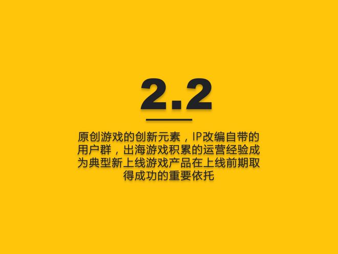 超凡者游戏精校_超凡者游戏255_闯入者游戏手机