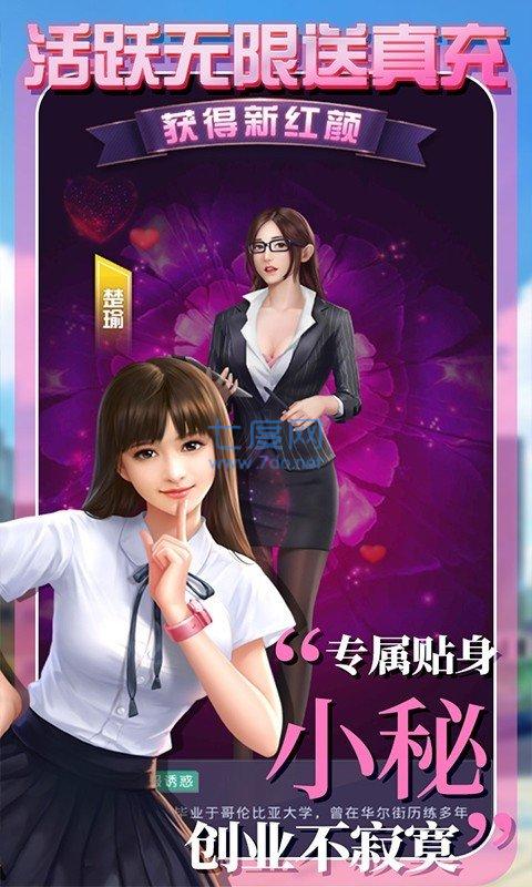 创业期间玩手机游戏_创业做游戏赚钱吗_创业做游戏