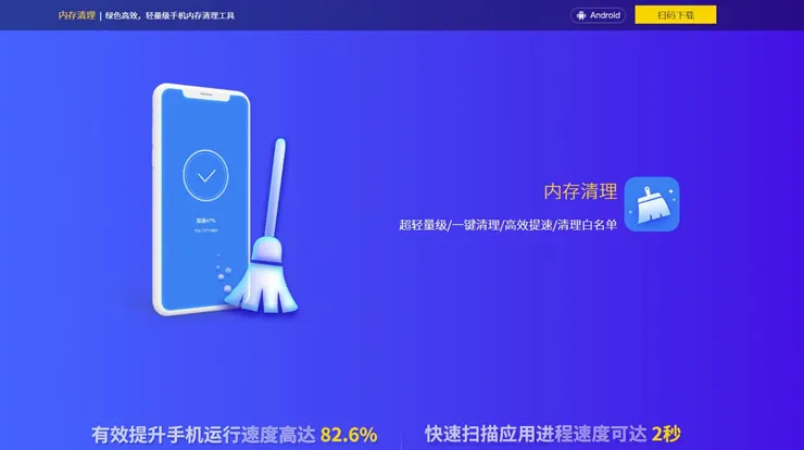 苹果手机内存其它占用怎么清理-苹果手机内存不够？这几招教你轻