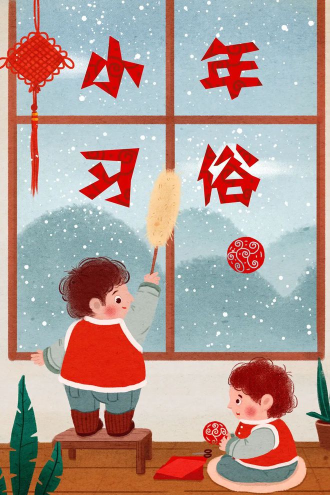 小年是什么时候_小年的时候_在小年的时候要干什么