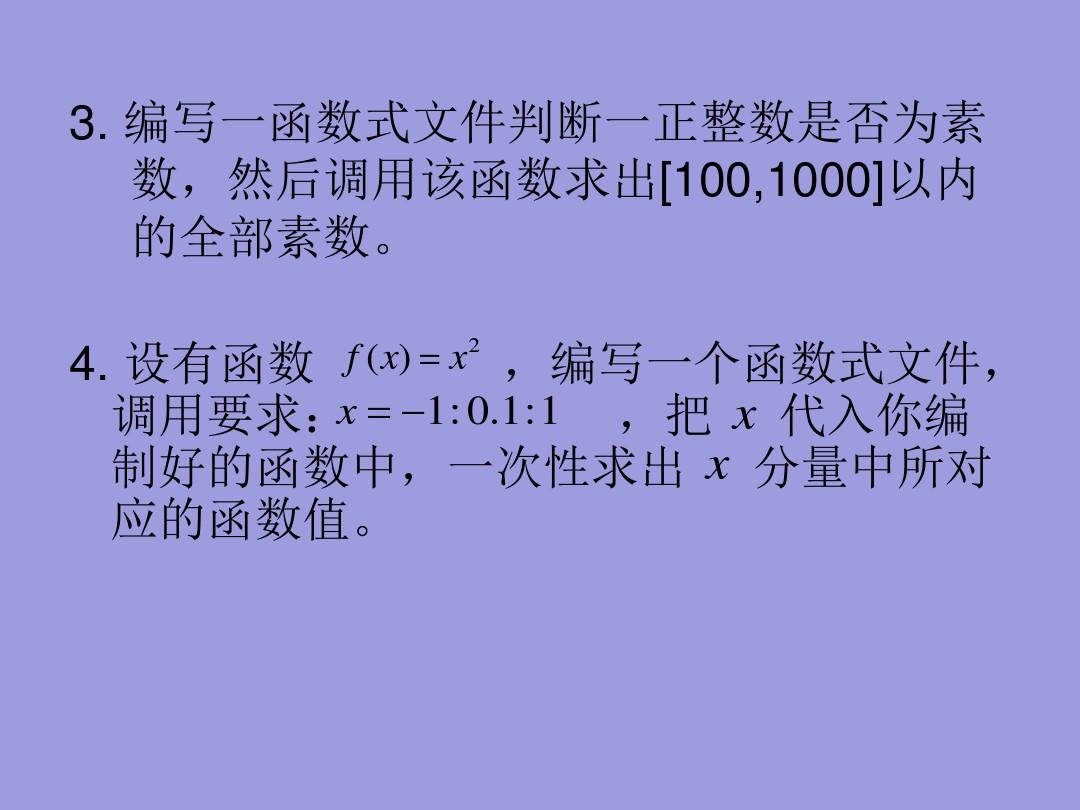 判断素数c++代码_判断素数_判断素数为什么要开根号