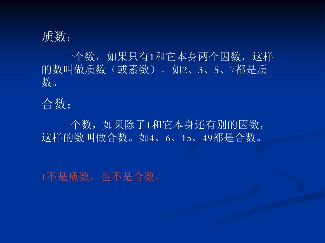 判断素数c++代码_判断素数_判断素数为什么要开根号