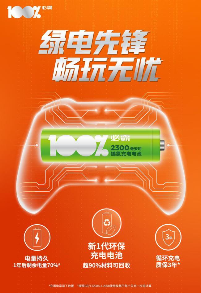 百元内游戏性能好的手机_高性能手机必玩游戏_性能好的游戏手机