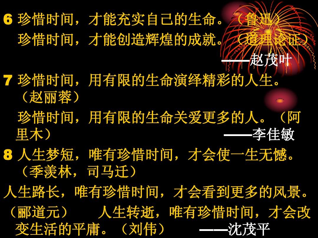 北京时间现在是几点几分几秒_北京时间现在是上午还是下午_现在是北京时间