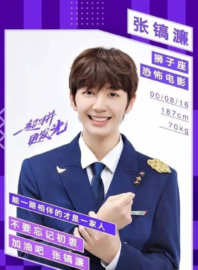 凛川什么意思_须藤凛凛花_星川凛凛花