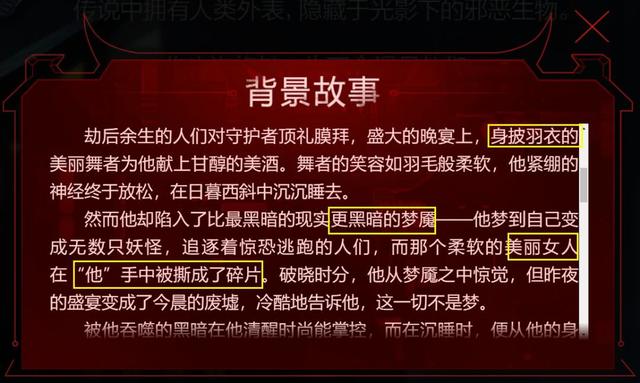 梦魇怎么办_魇梦_梦魇怎么读