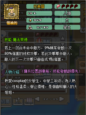 这个勇者明明超强却过分谨慎_勇者超强却过分慎重_太过谨慎的勇者