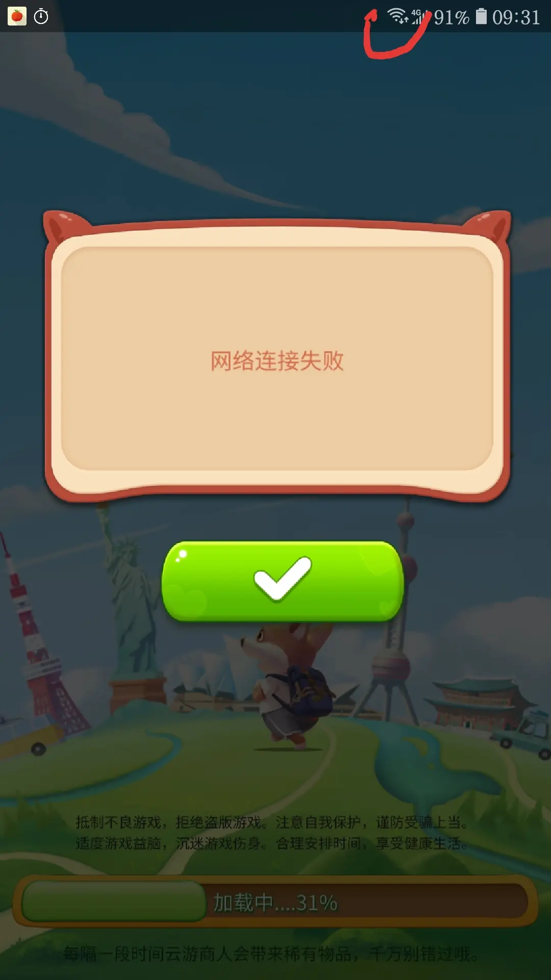 摧毁手机游戏攻略_摧毁游戏手机_摧毁手机版下载