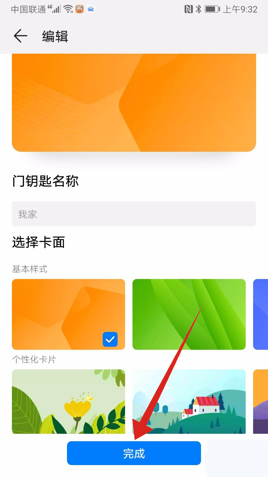 选项卡js效果图_选项卡js代码_js选项卡