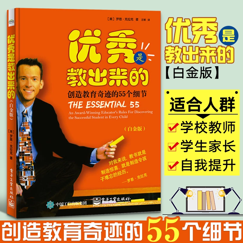 沉迷网络游戏家长砸手机_家长沉迷游戏的危害_沉迷游戏打杀家长