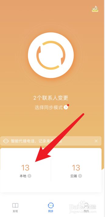 删除微信联系人后对方知道吗_删掉微信联系人_微信怎么一起删除多个联系人