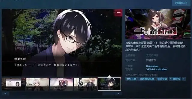 恋爱手游下载安装_恋爱手游下载_3D恋爱游戏手机安装
