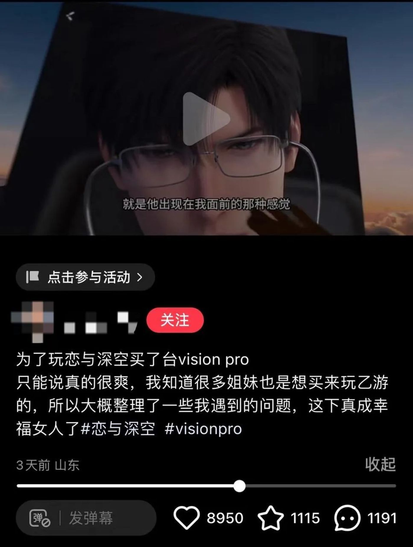 恋爱手游下载_恋爱手游下载安装_3D恋爱游戏手机安装