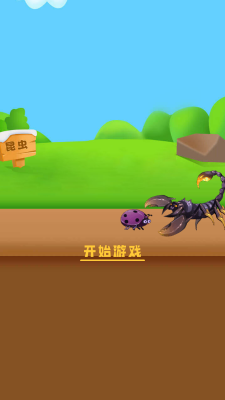 昆虫游戏操视频_昆虫小游戏大全_按压昆虫手机游戏