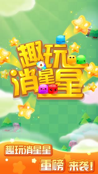 搞笑单机版手机游戏推荐_单机游戏搞笑手机版_搞笑单机小游戏