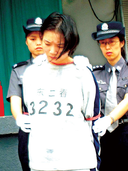 能惩罚犯人的游戏_惩罚犯人的游戏手机_惩罚游戏大全个人
