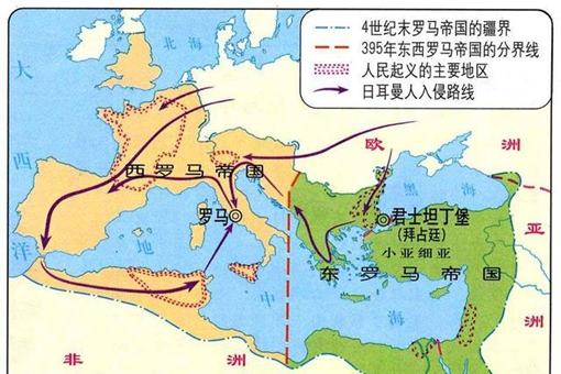 东罗马帝国灭亡_灭亡罗马帝国的人_灭了罗马帝国