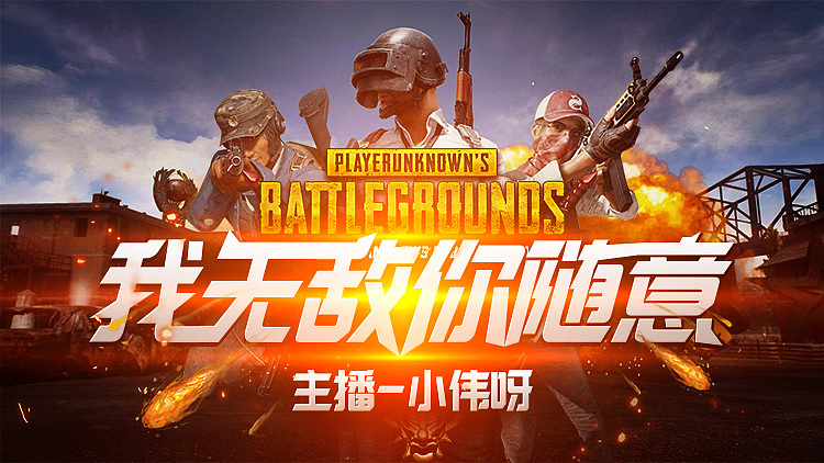 iOS手机直播游戏_虎牙怎么直播手机游戏_直播手机游戏电脑配置要求
