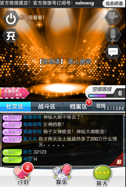 iOS手机直播游戏_直播手机游戏电脑配置要求_虎牙怎么直播手机游戏