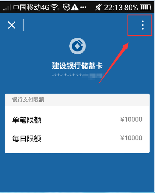 微信实名制银行卡_微信钱包实名认证没有银行卡怎么办_微信钱包实名认证没有银行卡怎么办