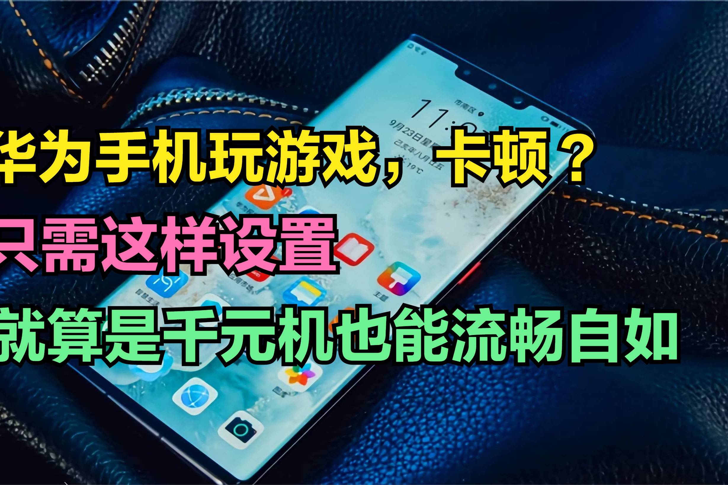 329元游戏手机开箱认证_329元游戏手机开箱认证_329元游戏手机开箱认证