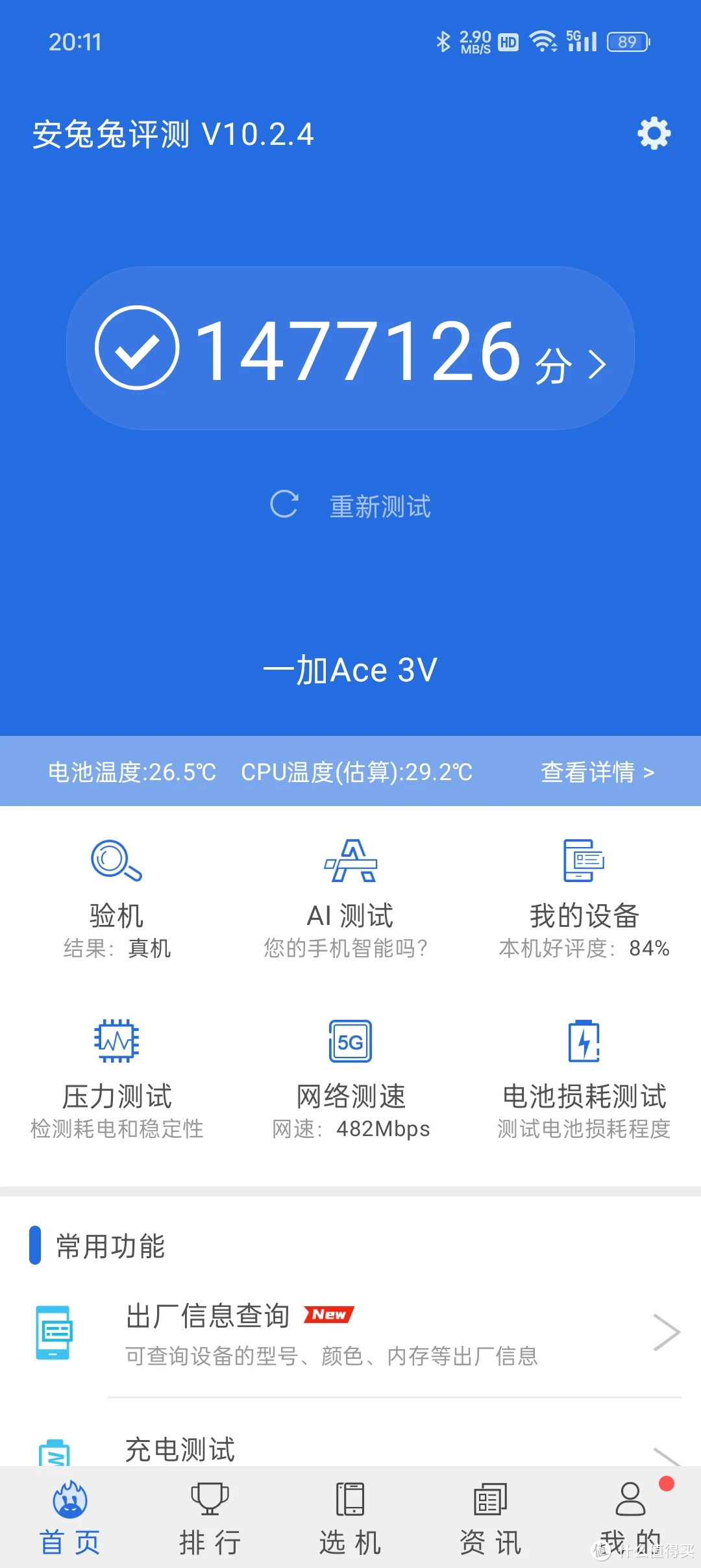 不玩游戏可以买手机么英文_玩手游英语_用手机玩游戏英语