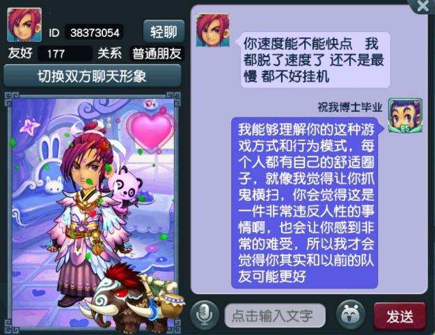 单击手机游戏名字_单击名字手机游戏怎么设置_单击名字手机游戏怎么打开