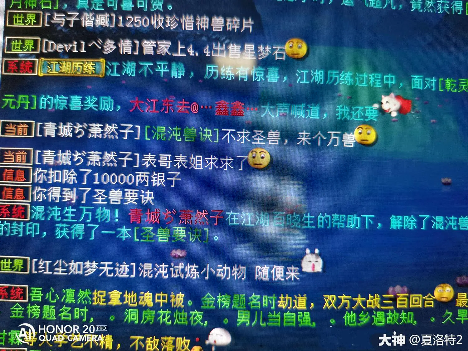 单击名字手机游戏怎么打开_单击名字手机游戏怎么设置_单击手机游戏名字