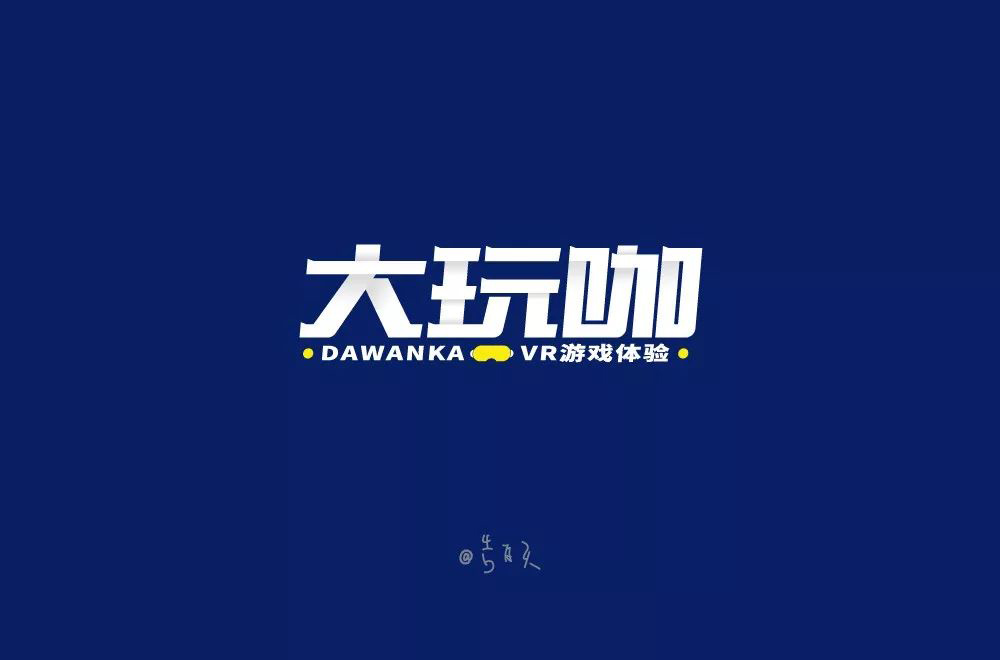 复制手机游戏字_文字游戏复制_复制字手机游戏怎么弄