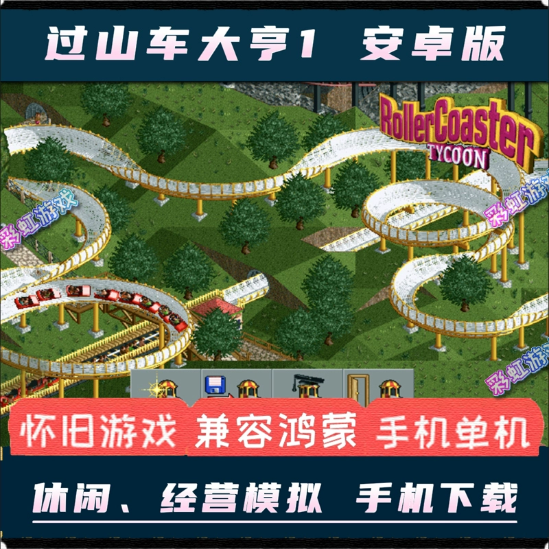pc移植手机版单机游戏_pc移植游戏安卓版_电脑移植手机游戏合集下载