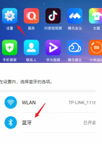 airpods可以连安卓吗_安卓可以airplay吗_安卓可以玩ios版本的游戏吗