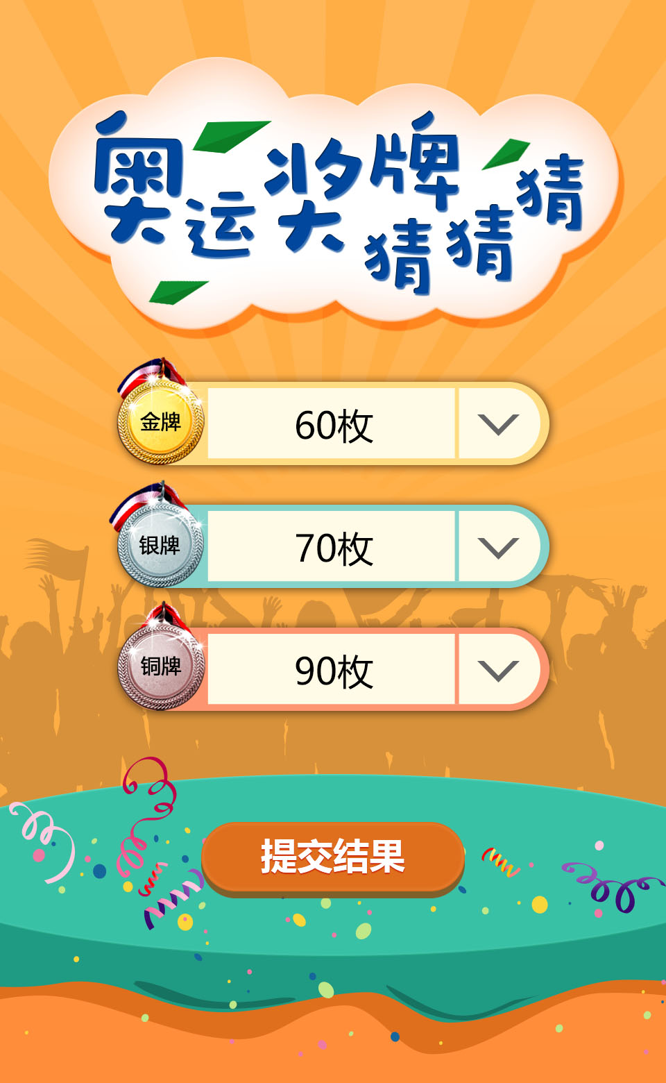 电信手机怎么玩微信游戏_手机玩游戏微信会封号吗_电信微信玩手机游戏会封号吗