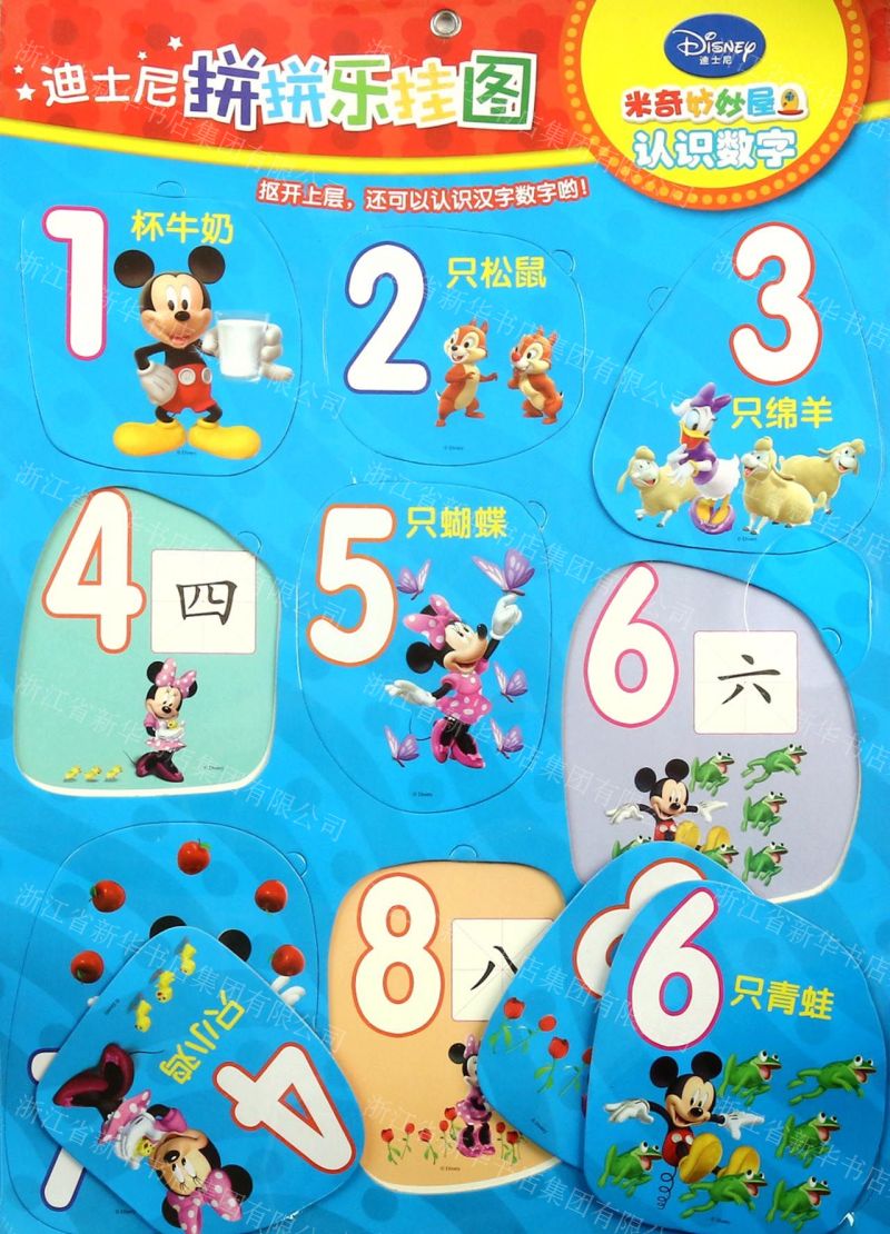 2了了乐国_昆山嗨乐大玩国_2233乐国
