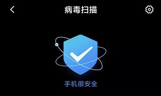 在线杀毒软件_杀毒软件在线使用_杀毒软件app