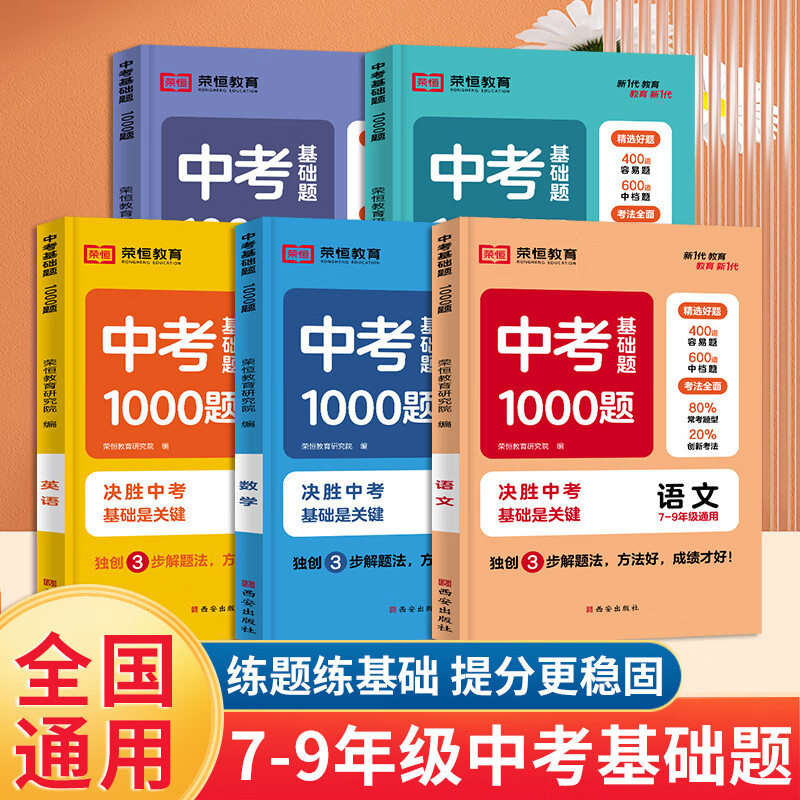 中考时间山西2022_中考时间山西2021_山西中考时间2023年时间表